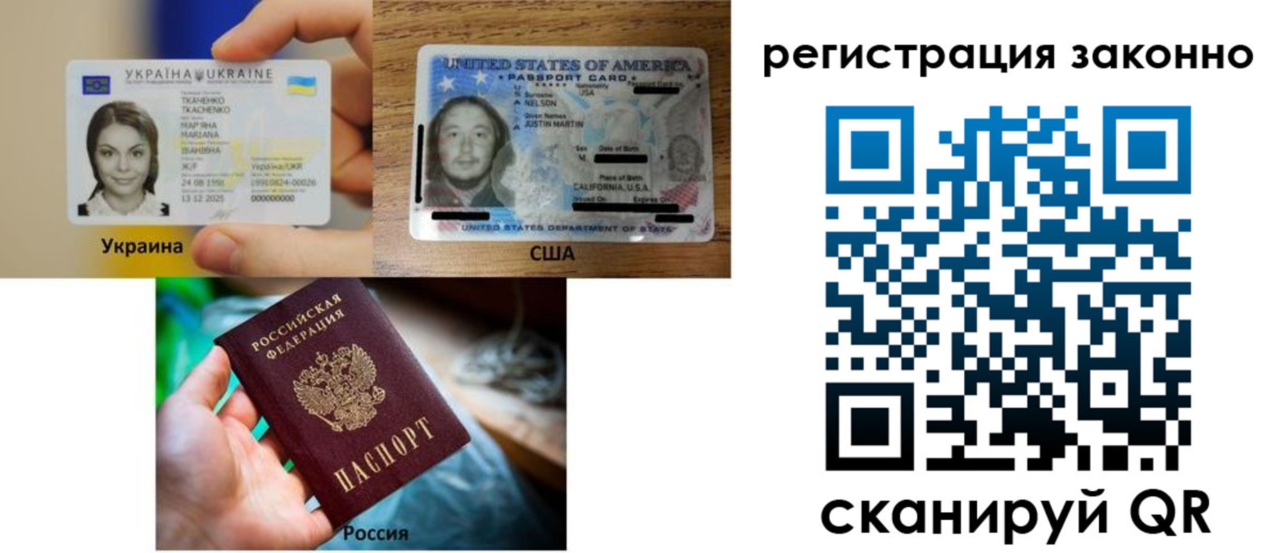 прописка иностранных граждан в Дорогобуже